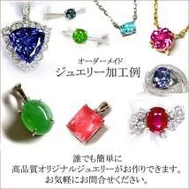 【スプリングセール594000円から２５％割】アレキサンドライトキャッツアイ 宝石 ルース １．３５ＣＴ_画像3