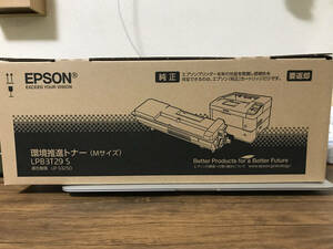 EPSON 環境推進トナー LPB3T29 S Mサイズ 新品 未開封　適合機種　LP-S3250