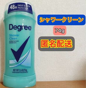 【74gx1本】ディグリーシャワークリーン　デオドラントスティック　制汗剤