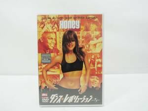 S-956 新品未開封 ダンス レボリューション DVD レンタル版 ジェシカ・アルバ