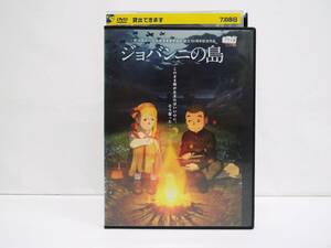 1790 ジョバンニの島 DVD レンタル版 【声・市村正親 仲間由紀恵】