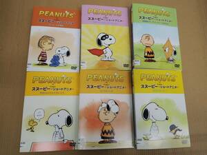 K-2930 PEANUTS スヌーピー ショートアニメ 計6本（ケースなし) DVD レンタル版