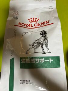 ROYALCANINロイヤルカナン満腹感サポート犬用ドライフード 1kg 療法食