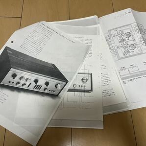 LUXMAN L-308 プリメインアンプ ラックスマンの画像8