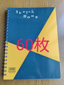 マルマン図案スケッチブック　60枚A4サイズ