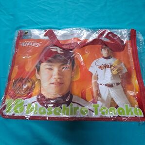 楽天イーグルス ビニールバック 田中