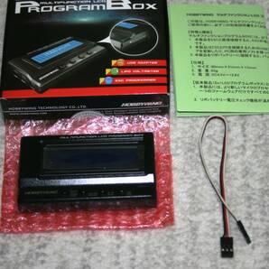 ★☆HOBBYWING(ホビーウィング) マルチファンクション LCD プログラムBOX ☆★の画像1