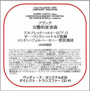 フランク:交響的変奏曲/アルフレッド・コルトー/送料無料/ダイレクト・トランスファー CD-R