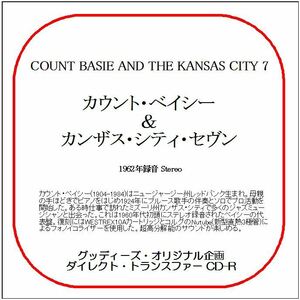 カウント・ベイシー＆カンザス・シティ・セヴン/ダイレクト・トランスファー CD-R