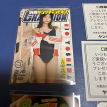 吉田莉桜クオカードセットヤングチャンピオン抽プレ_画像2