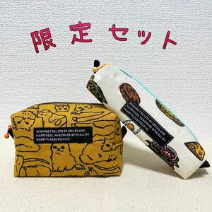 限定セット 小さいボックスポーチ ポーチ ペンケース ハンドメイド