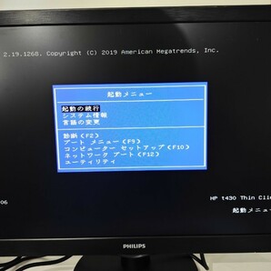 ★中古美品★HP t430 thin client/TPC-W053-TC Celeron(R) N4000 メモリー4GB/SSD32GB★BIOS確認済★OSインストール可能 ACアダプター付 ②の画像10
