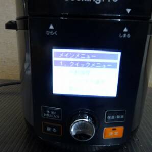 （Nz042459）Cooking Pro クッキングプロ V2 電気圧力鍋 圧力なべ 家庭用 調理器具 調理家電 料理 キッチンの画像4
