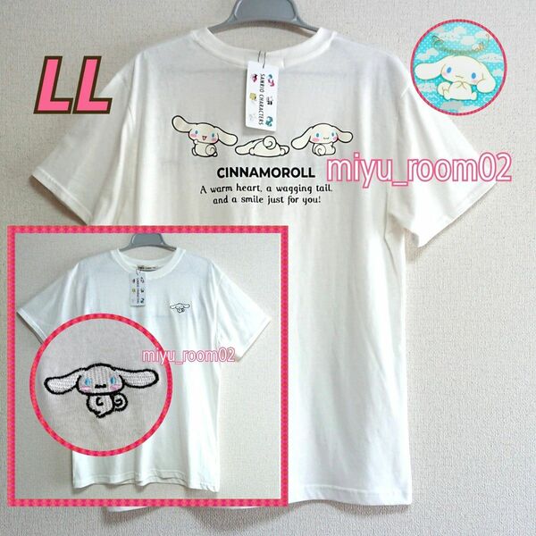 【新品☆】シナモン Tシャツ(半袖シャツ)綿100％☆LL