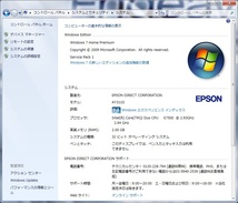 ★EPSON AY-311S◆Windows7 32ビットHome◆Core2DuoE7500◆2GB◆160GB HDD◆DVD-RW◆Office2010Personal 動作確認済モニタ―セット_画像7