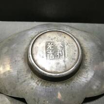 古錫　茶托5客　全利老店　大ぶり　保護箱_画像7