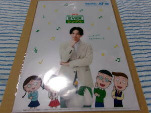 ちびまるこちゃん　吉沢　亮さん　アフラック　クリアファイル　10枚セット