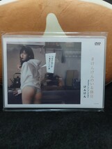 けんけんのいる休日 非売品デジタル写真集 けんけん _画像1