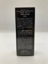 D8365 2本セット★MiMC エムアイエムシー ミネラルミルキー UVプロテクト 日焼け止め乳液 30ml★未使用品1点 使用品1点_画像7