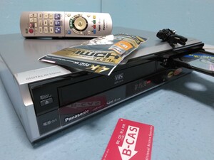 【ミコ】優良動作品 パナソニック 【DMR-XP21V】【完動品】おまかせダビングで簡単！また大好評の分解フルメンテナンス済み！透明化！