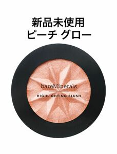  bareMinerals ベアミネラル　ジェン ヌード ハイライター　ピーチ グロー