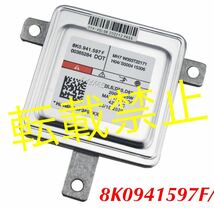 【返品保証/送料込み】ポルシェ 981 ケイマン/マカン 等 HID バラスト ヘッドライト PORSCHE/8K0941597F/故障用◎純正交換用_画像1