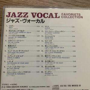 JAZZ VOCAL favoriets collection ジャズ ボーカル コレクションの画像5