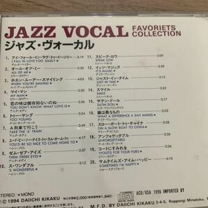 JAZZ VOCAL favoriets collection ジャズ ボーカル コレクションの画像6