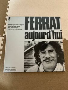 LP 3枚組　ジャンフェラJEANFERRAT/aujourd'hui