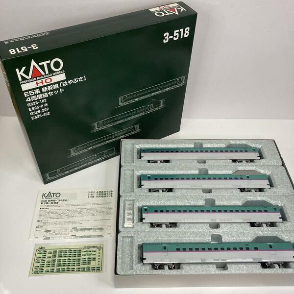 KATO 3-518 E5系 新幹線「はやぶさ」4両増結セット HOゲージE526-102 E525-2 M E526-202 E525-402 PRECISION RAILROAD MODELS カトー 鉄道