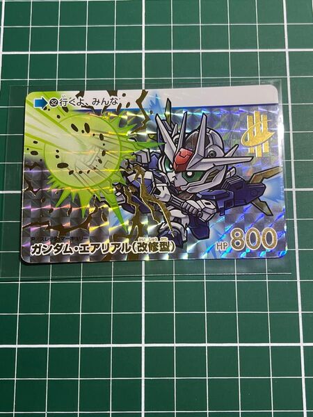 水星の魔女 カードダス ガンダム ガンダムエアリアル