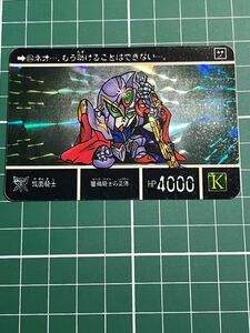 SDガンダム外伝　 カードダス　仮面騎士