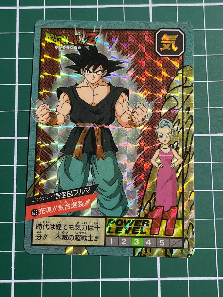 ドラゴンボール 悟空 カードの新品・未使用品・中古品(21ページ ドラゴンボール 悟空 カードの新品・未使用品・中古品(21ページ