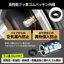 チタン合金製●エアバルブキャップ●4個セット●シルバー色●eKワゴン eKスペース タウンボックス ミツビシ 三菱 MITSUBISHI_画像2