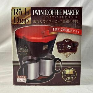 RICH DRIP リッチドリップ ツインコーヒーメーカー JK-137 ピーナッツクラブ　(管理番号：OKU3290)