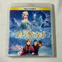 ブルーレイ アナと雪の女王　(管理番号：OKU3375)_画像1