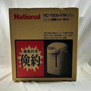 National マイコン 沸騰ジャーポット NC-TB30-FW 新品 (管理番号：SAM3447)の画像1