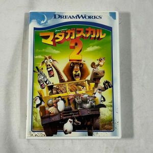 マダガスカル2 DVD　(管理番号：OKU3508)