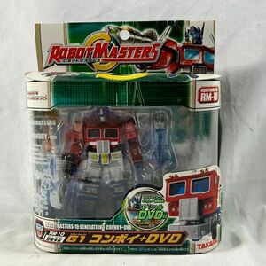 トランスフォーマー ロボットマスターズ G1コンボイ+DVD　(管理番号：EGE3501)