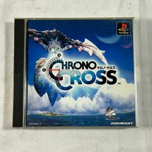 PS1 プレイステーション1 ソフト クロノ・クロス CHRONO CROSS　(管理番号：OTT3591)