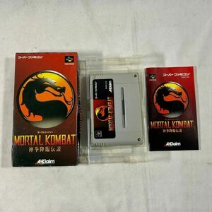 スーパーファミコン スーファミ ソフト モータルコンバット MORTAL KOMBAT 神拳降臨伝説　(管理番号：OTT3578)