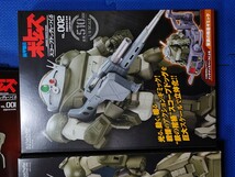 匿名配送可★装甲騎兵ボトムズ【スコープドッグをつくる 創刊号vol.001、002、003 】検索:アシェットhachette 1/8ボトムススコープドック★_画像9