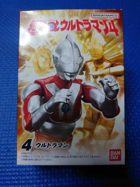 送料無料★匿名配送【4: 初代ウルトラマン 】超動αウルトラマン4★未使用新品★バンダイナムコ★超動アルファウルトラマン4★即決あり★★