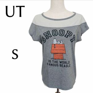 UNIQLO ユニクロ UT (S) スヌーピー グレー 半袖Tシャツ