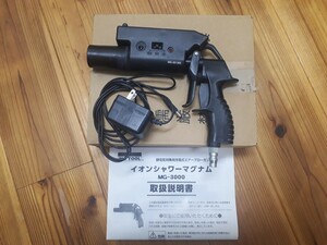 【ビックツール】イオンシャワーマグナム★型式MG-3000【クーポンでお得に】明治.岩田.SATA.デビルビス.恵宏★送料無料