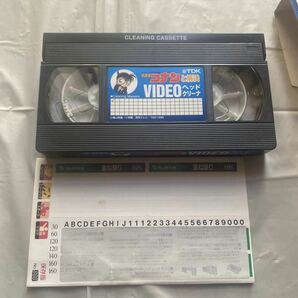 TDK TCV-25F 名探偵コナンと解決VIDEOヘッドクリーナ 美品 カセットテープ VHSの画像8