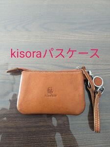 【最終値下げ】kisora キソラ　パスケース　オレンジ　牛革　本革