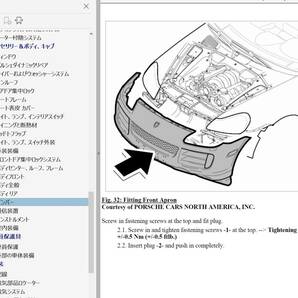 ポルシェ カイエン 957 後期 ワークショップマニュアル （ 整備書 ） カラー配線図 ボディー修理 957 9PAの画像3