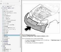 ポルシェ カイエン 957 後期 ワークショップマニュアル （ 整備書 ） カラー配線図 ボディー修理 957 9PA_画像3