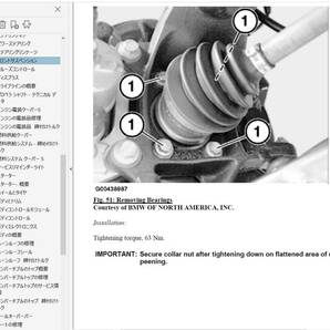 MINI R50 R52 R53 ワークショップマニュアル ( 整備書 ) 配線図 オーナーズマニュアル  修理書 の画像5